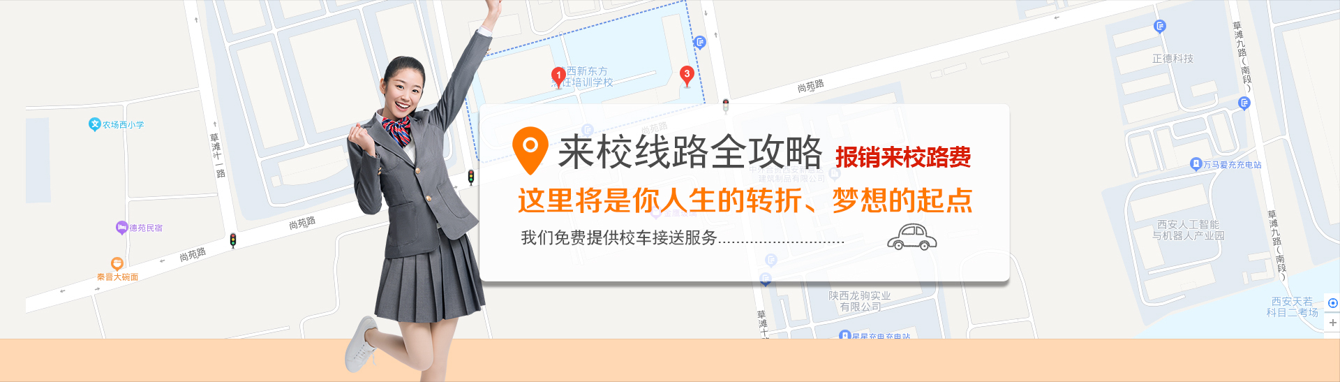 �����¶�����������ѧУ��У��·