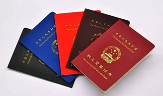 ���ܵȼ���֤֤��