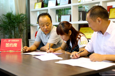 ��ѧǩ����ҵЭ��