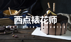 �����ѻ�ʦ