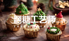 ���ǹ���ʦ