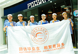 �����¶�����������ѧУƷ������