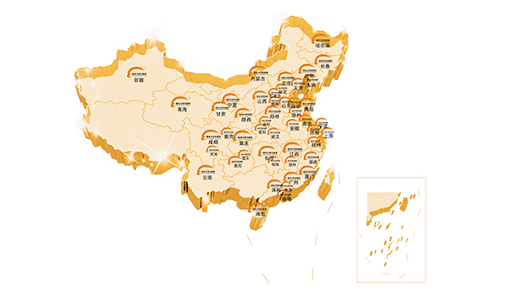 ���ؾ�ҵ��ʩ