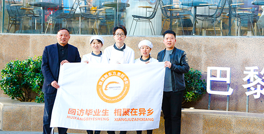 �����¶�����������ѧУ��ҵ��ϵ