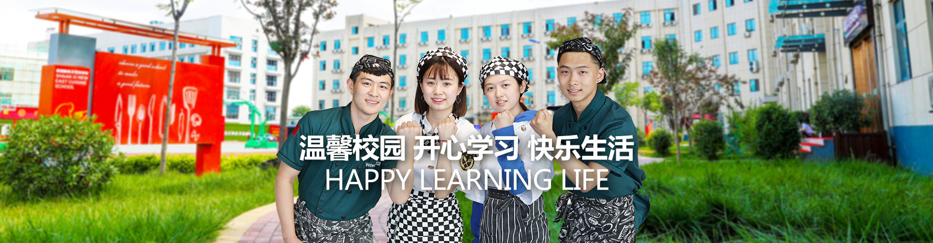 �����¶�����������ѧУ����