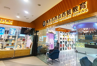 �����¶�������У԰