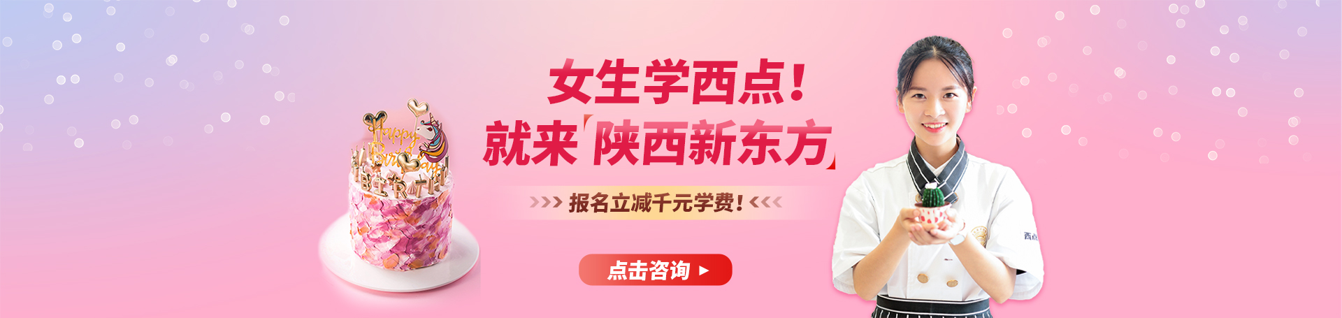 Ů���ʺ�ѧʲôרҵ_Ů��ѧʲôרҵ��_Ů��ѧ����_�����¶������ѧУ