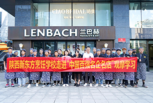 ѧ����Ħ��ҵ